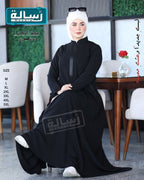 عبايه اركان