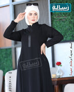 عبايه اركان