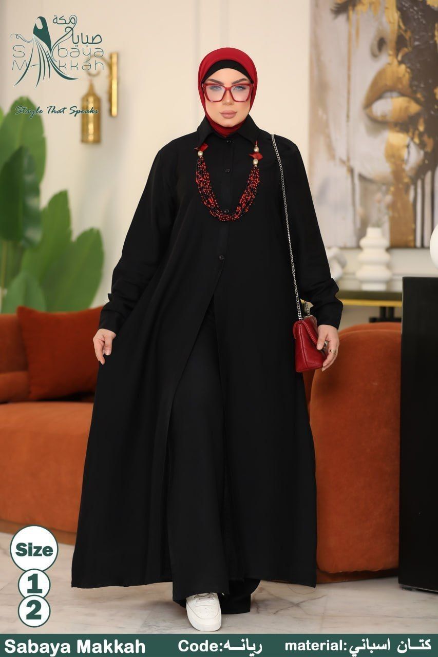 موديل ريانة
