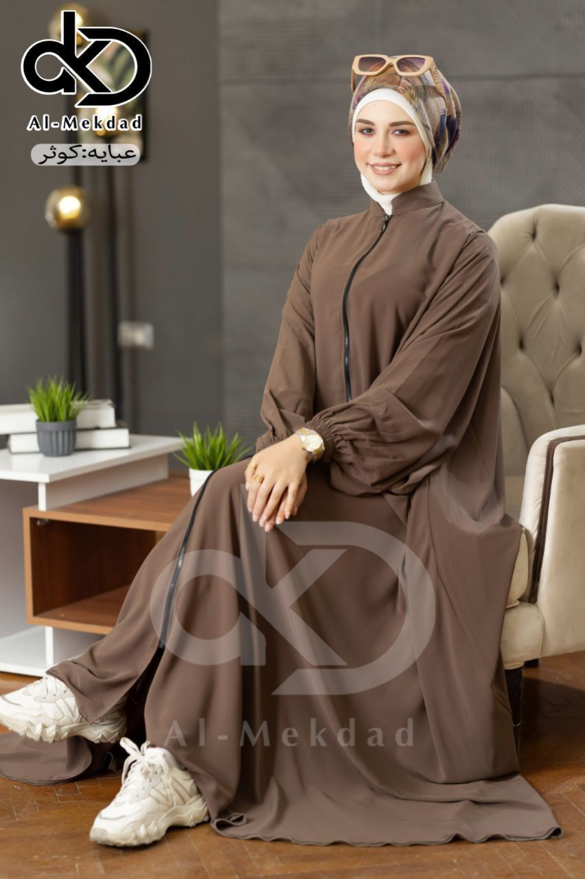 عبايه الكوثر