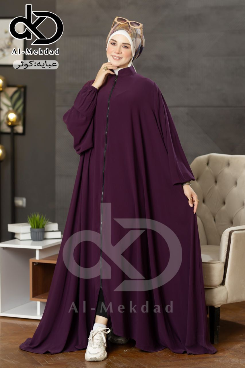 عبايه الكوثر