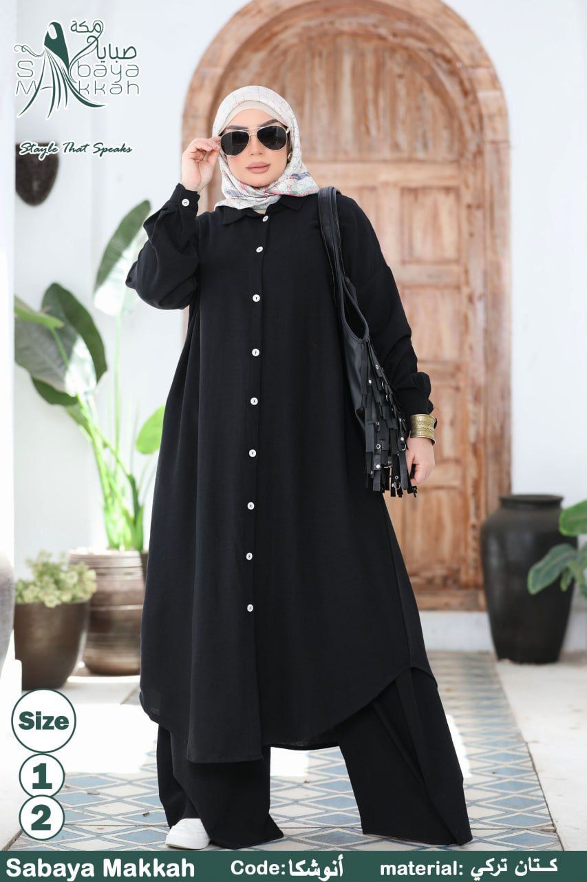 موديل أنوشكا