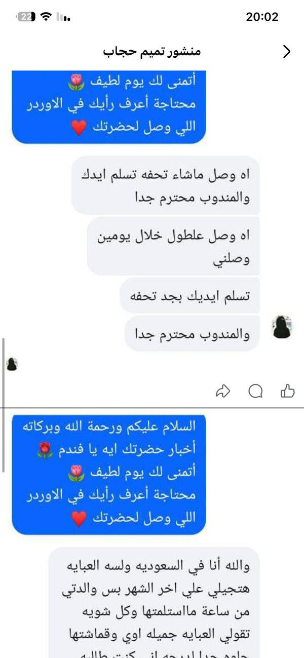 Customer review