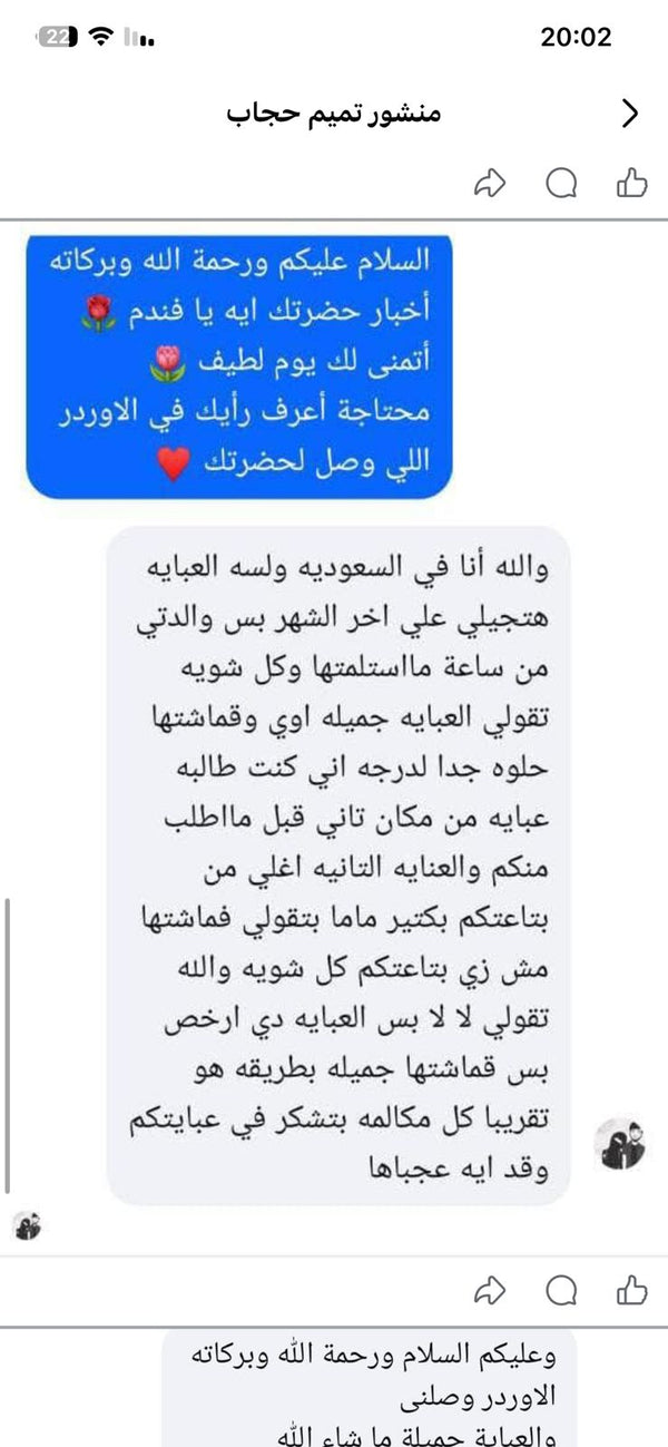 Customer review