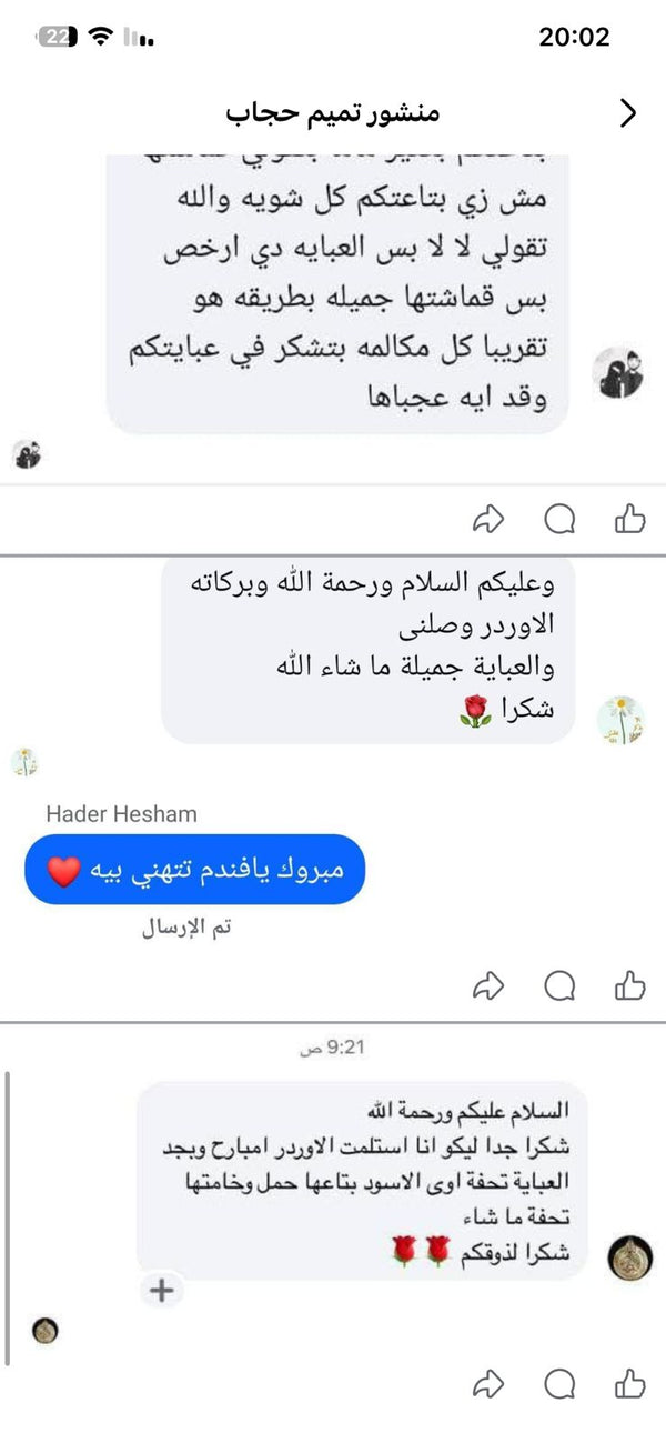 Customer review