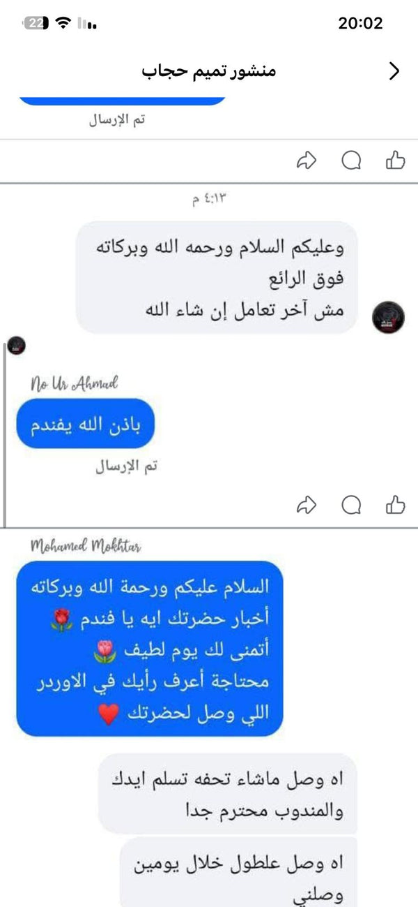 Customer review