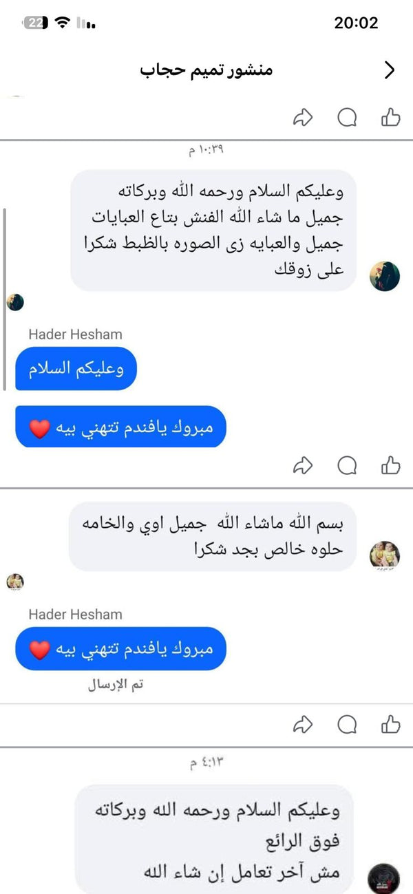 Customer review