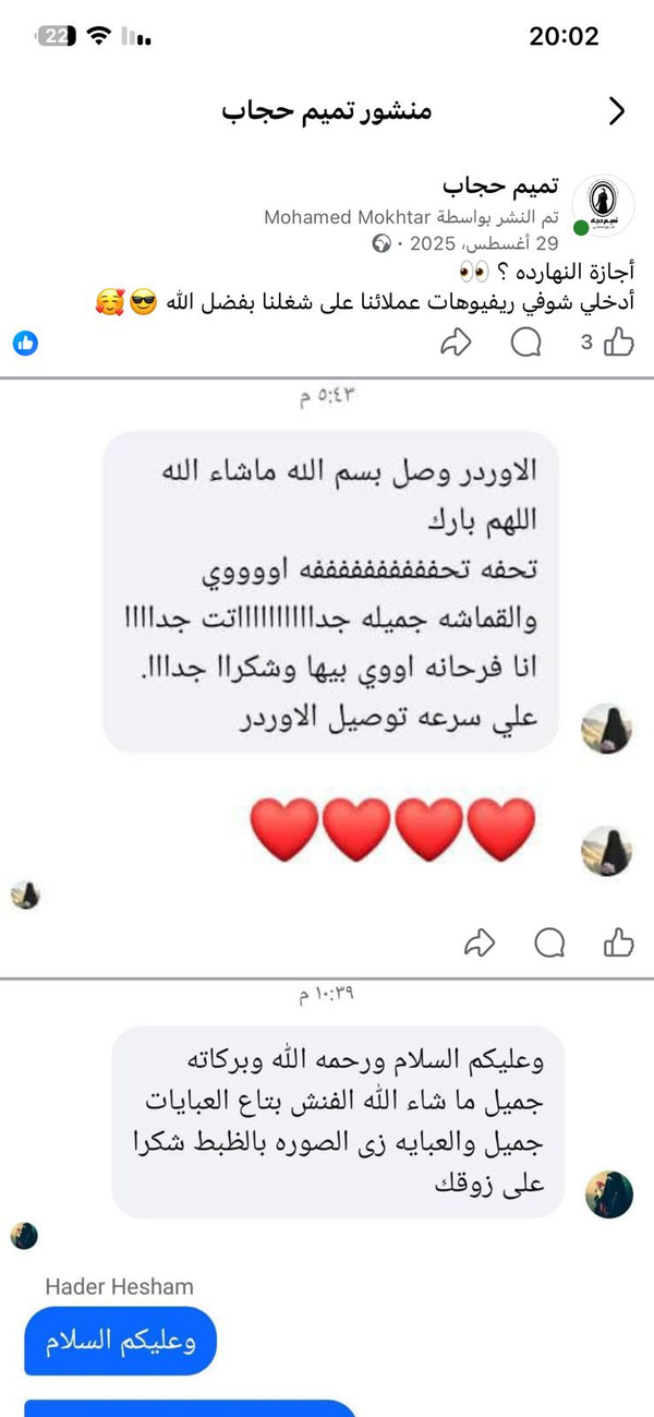 Customer review