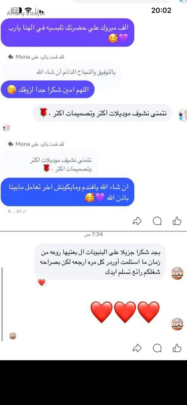 Customer review