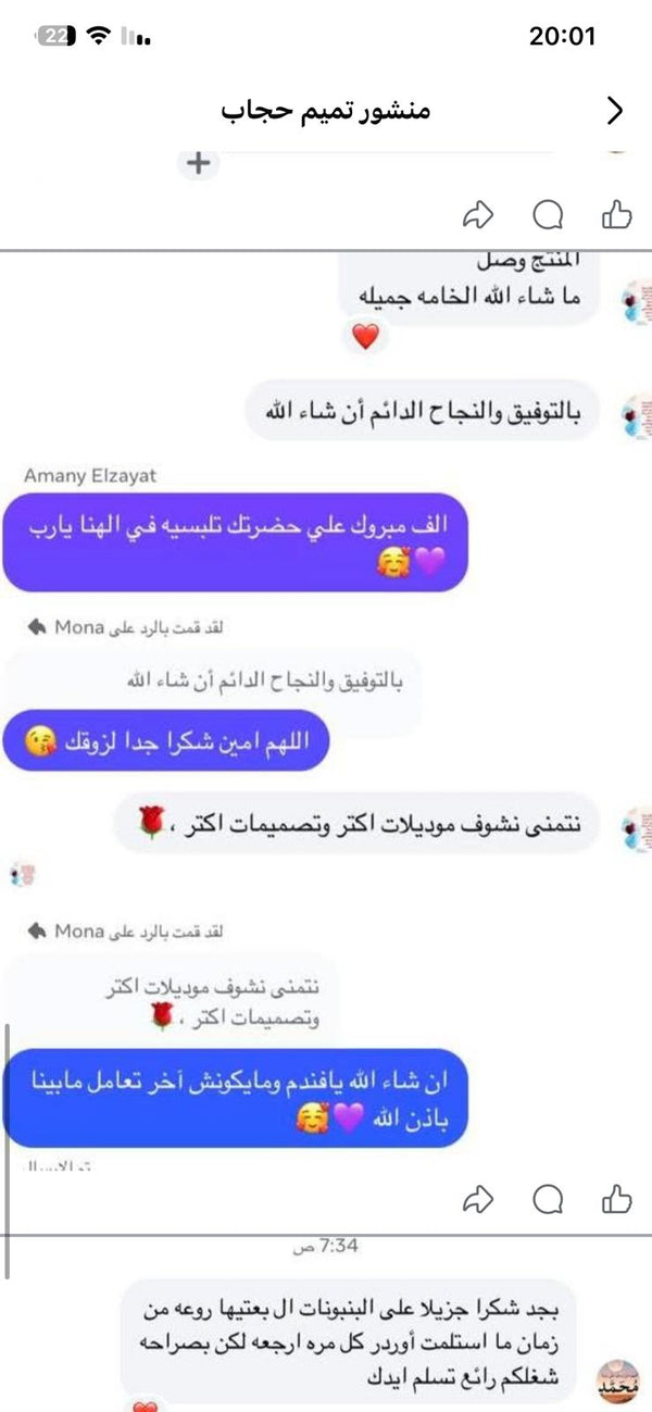 Customer review