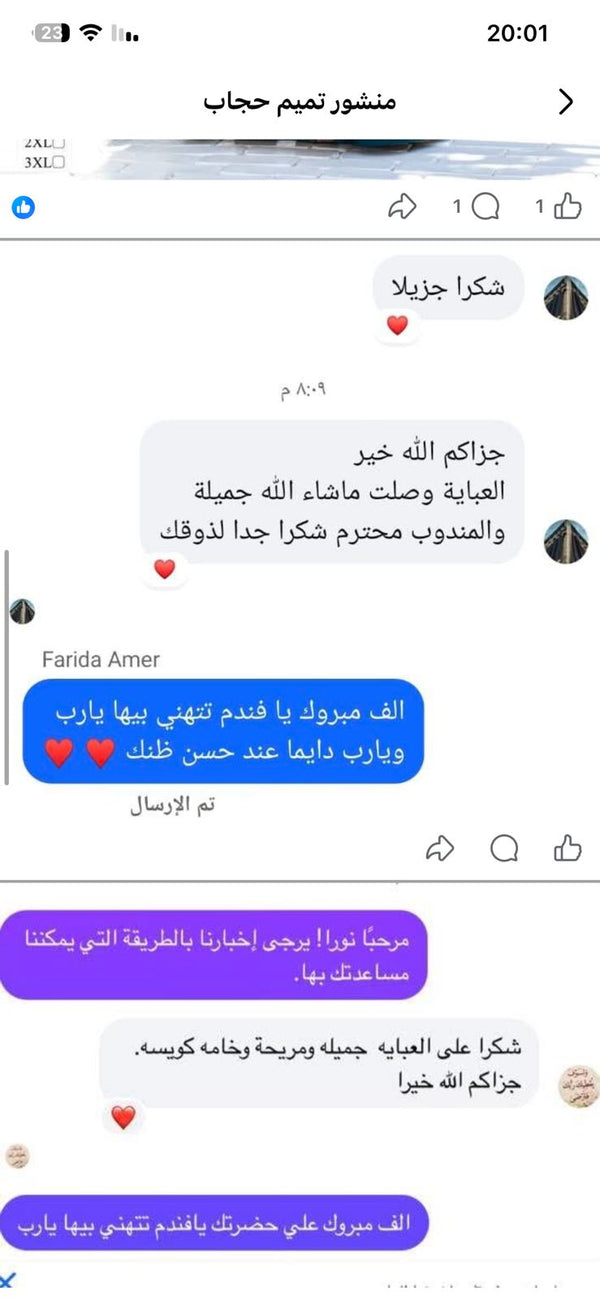 Customer review