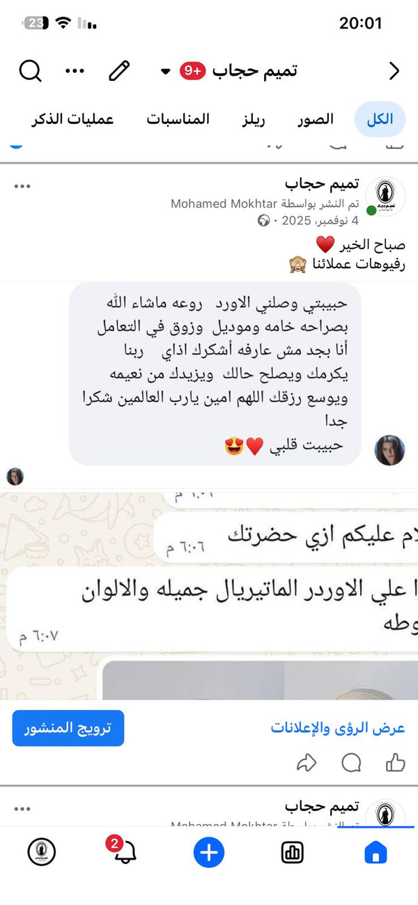 Customer review