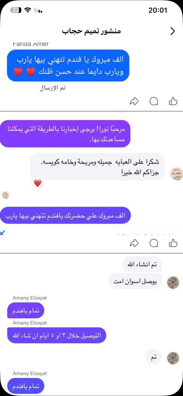 Customer review