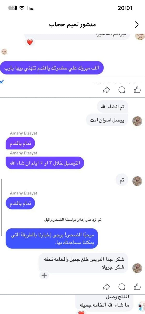 Customer review