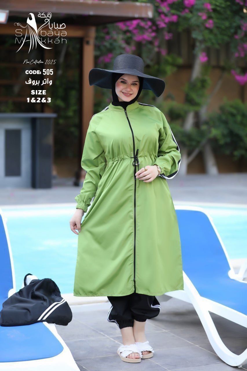 بوركيني 505