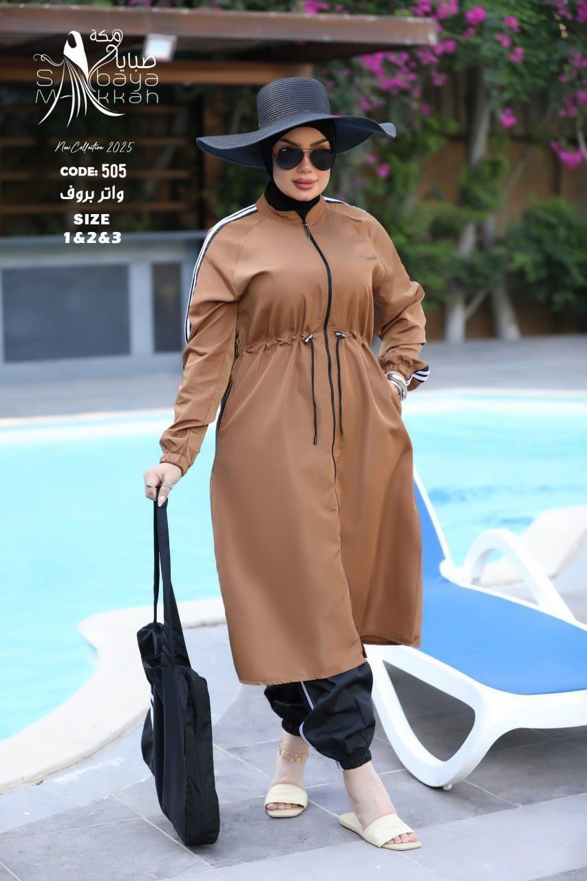 بوركيني 505
