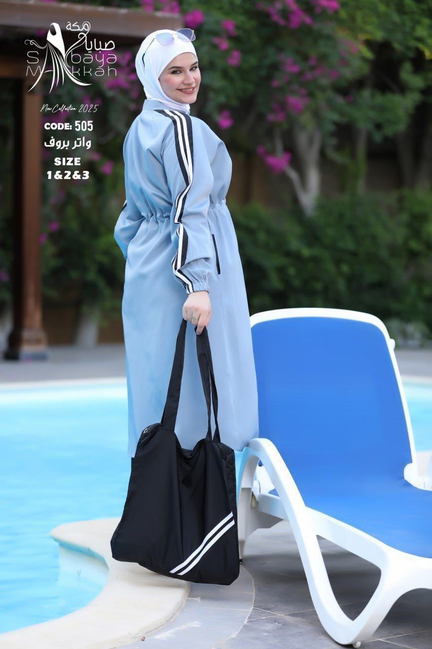بوركيني 505