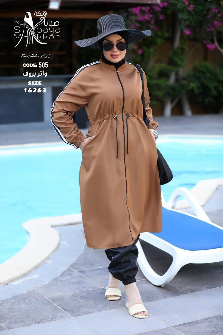 بوركيني 505
